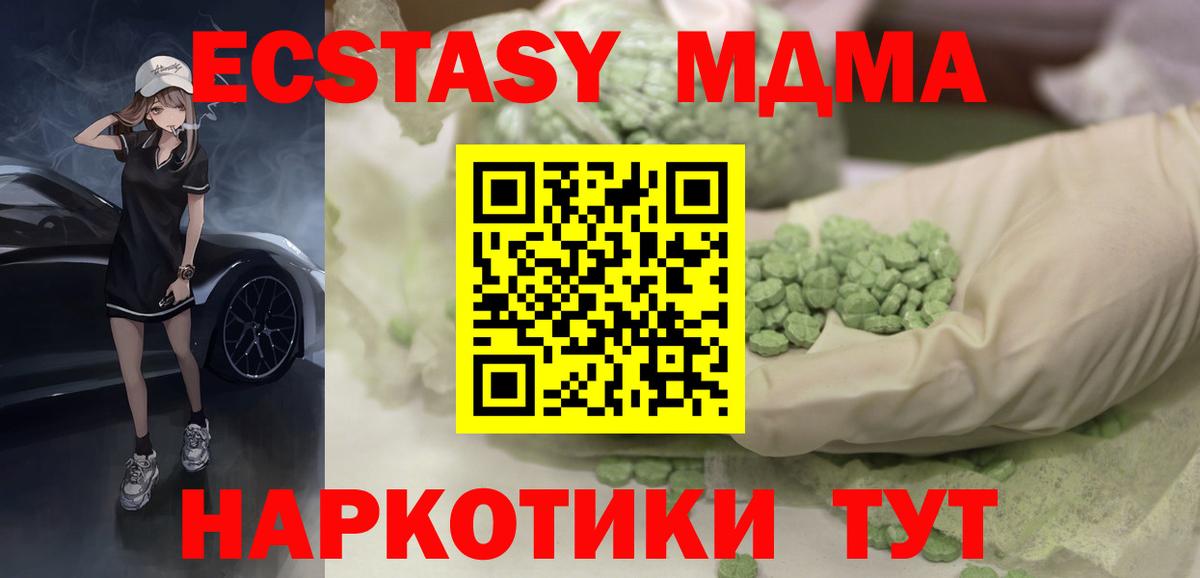 Рославль  ЭКСТАЗИ Punisher  купить  цена  Вход с VPN 