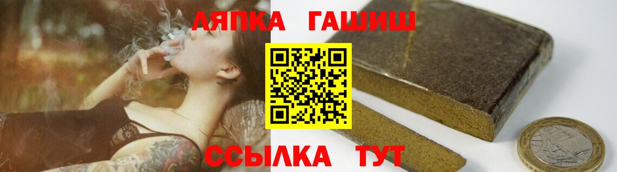 КОКАИН Рославль
