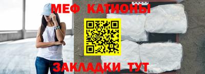 молекула духа Обнинск