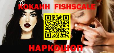 молекула духа Обнинск