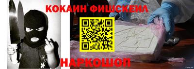 молекула духа Обнинск