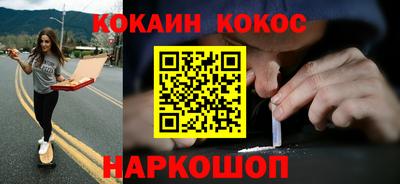 молекула духа Обнинск