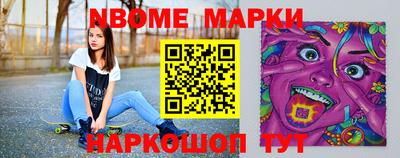 молекула духа Обнинск