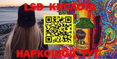 марки nbome Обь