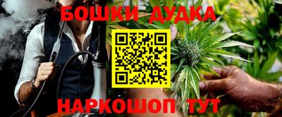 марки nbome Обь