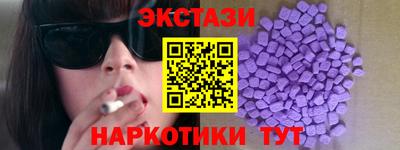 молекула духа Обнинск