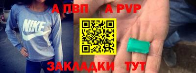 молекула духа Обнинск