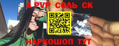 молекула духа Обнинск