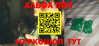 молекула духа Обнинск