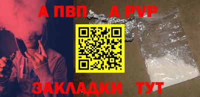 молекула духа Обнинск