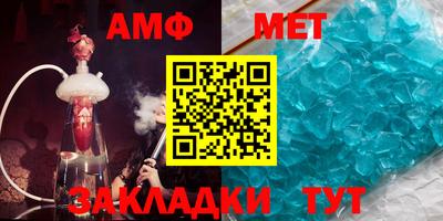 молекула духа Обнинск