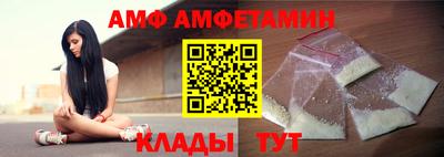 молекула духа Обнинск