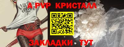 молекула духа Обнинск
