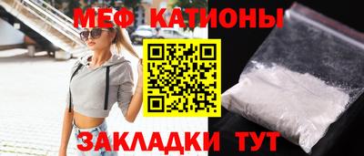 молекула духа Обнинск
