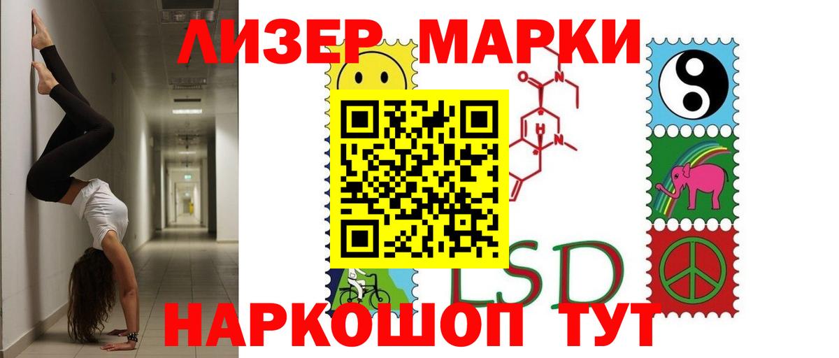 Лсд 25 экстази ecstasy  Лсд 25 экстази  Рославль  Вход с VPN  ЛСД экстази кислота 