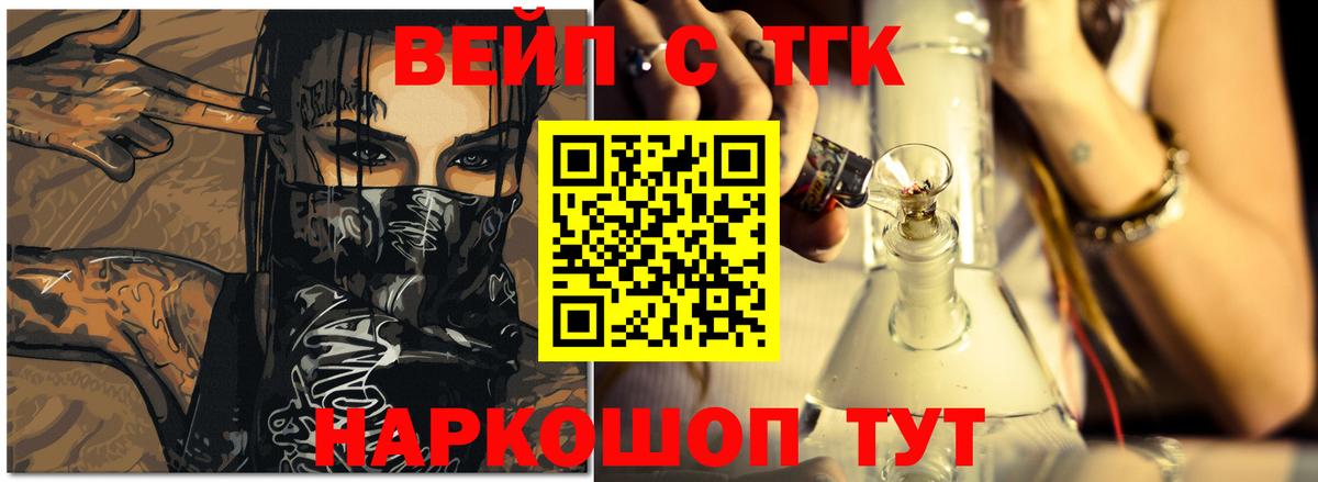 Гашиш  MDMA  Рославль  NBOMe  ТГК  МЕФ   Вход с VPN  МЕФ  МАРИХУАНА  APVP СК  