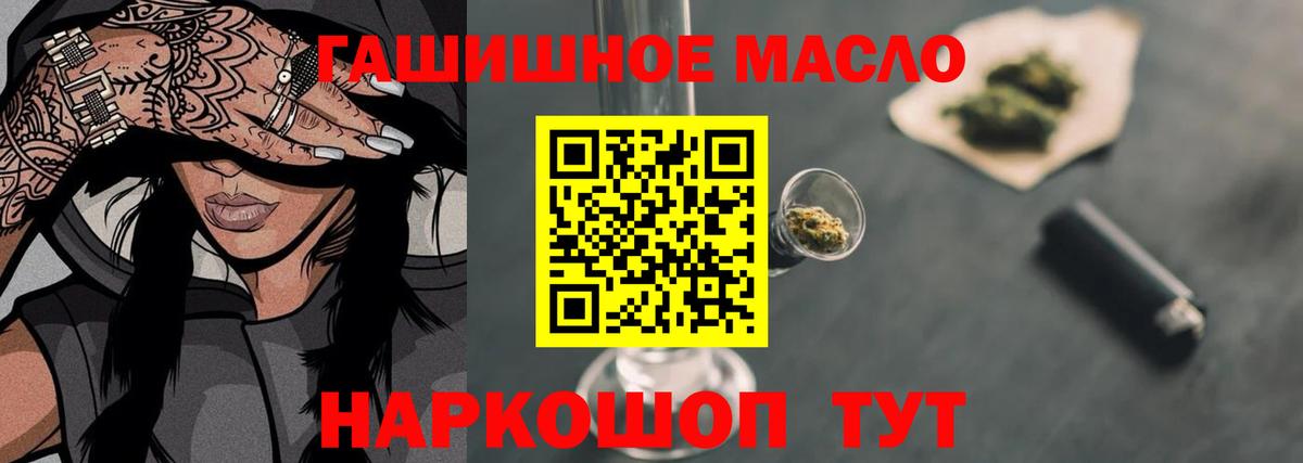 Дистиллят ТГК концентрат Рославль