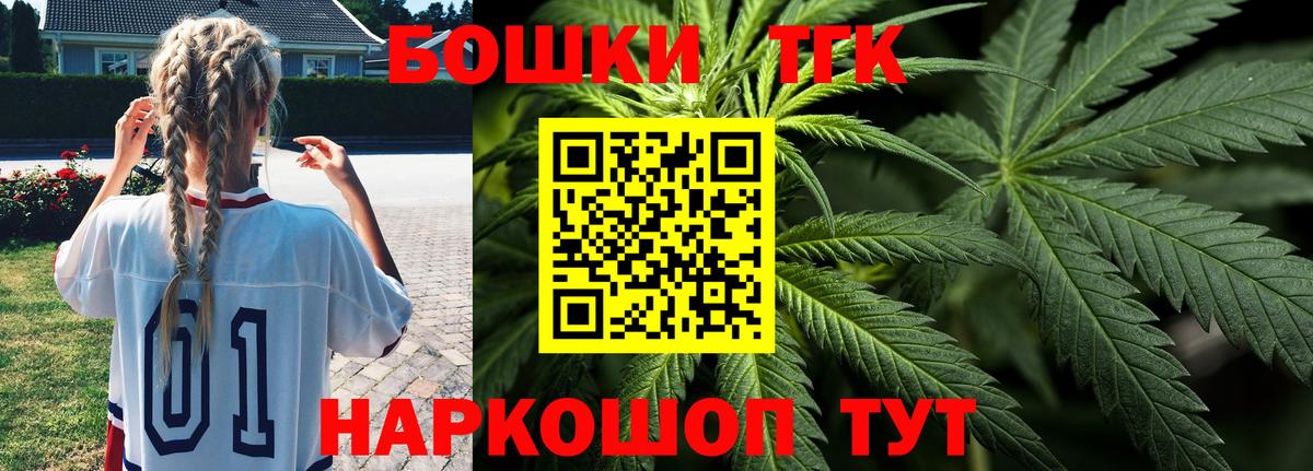 Бошки марихуана сатива Рославль